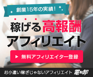 プエラメイクリッチは効果なし 胸が大きくなるなんて大嘘