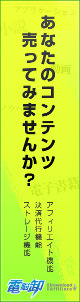 �u�d�]���_�E�����[�h�A�t�B���G�C�g�v�Ŗ{���o�ł��悤�I