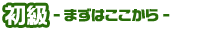 ���� �܂��͂�������