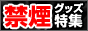 [stmx] - �\�[�V�����}�[�P�b�g�v���C�X