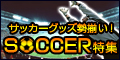 [stmx] - �\�[�V�����}�[�P�b�g�v���C�X