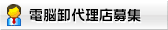 �d�]���㗝�X��W