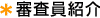 �R�����Љ�