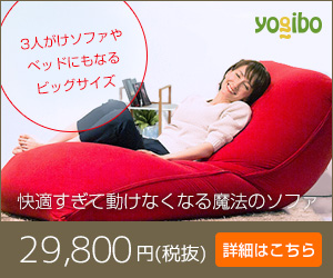 今瀬社長が教える「 サラリーマンに逆戻りしないための個人事業主成功の秘訣10ヶ条」【記帳ドットコム】