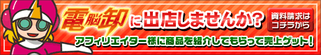 �d�]���ɏo�X���܂��񂩁H���������̓R�`������