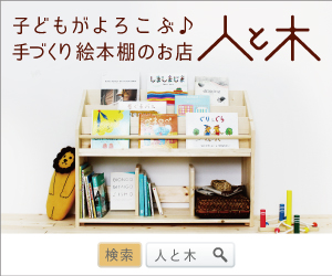 現役保育士が絵本読み聞かせが上達する30個のコツと効果を教えます 男性保育士あつみ先生の保育日誌 おすすめ絵本と制作アイデア